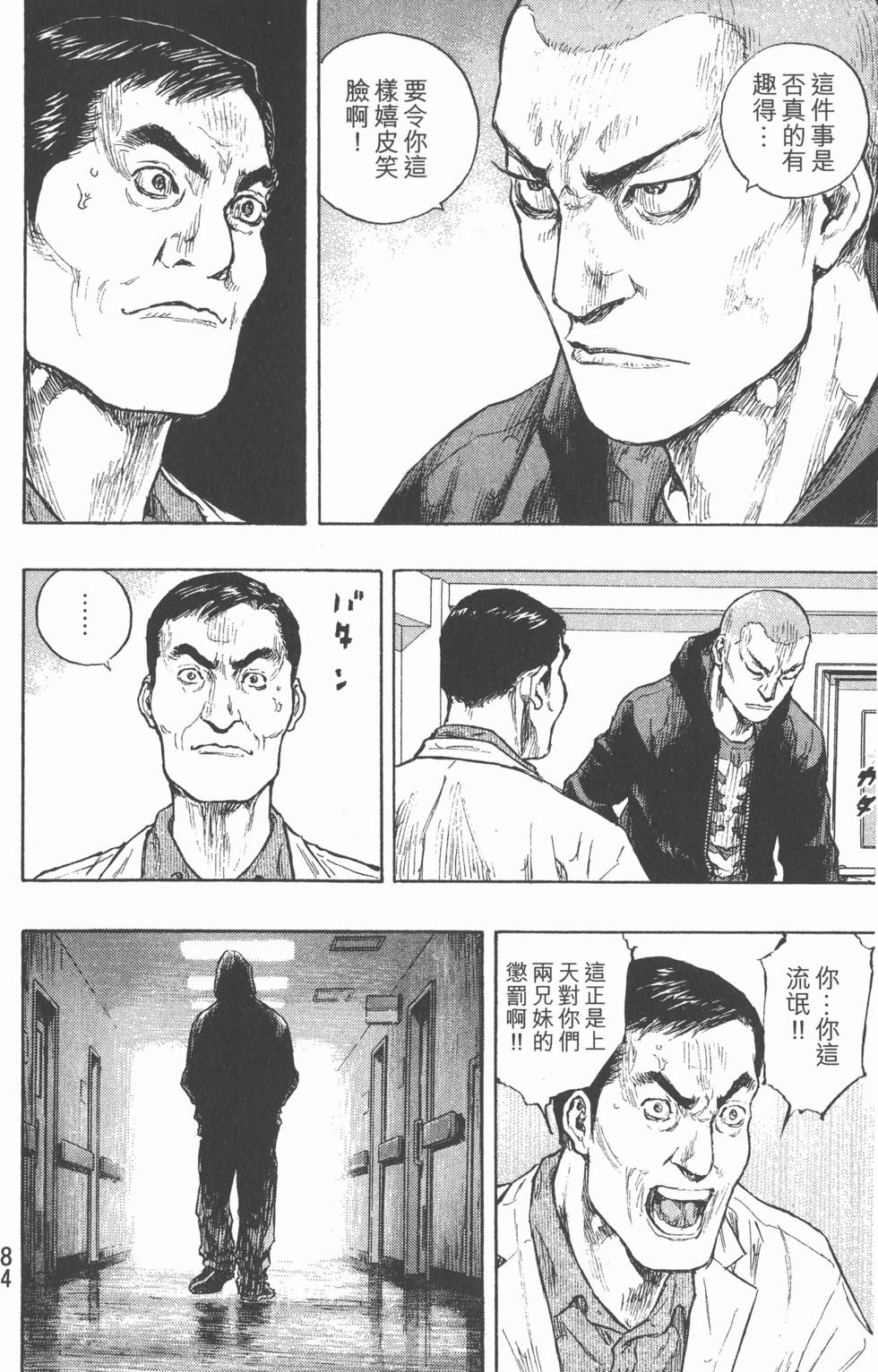 第83页