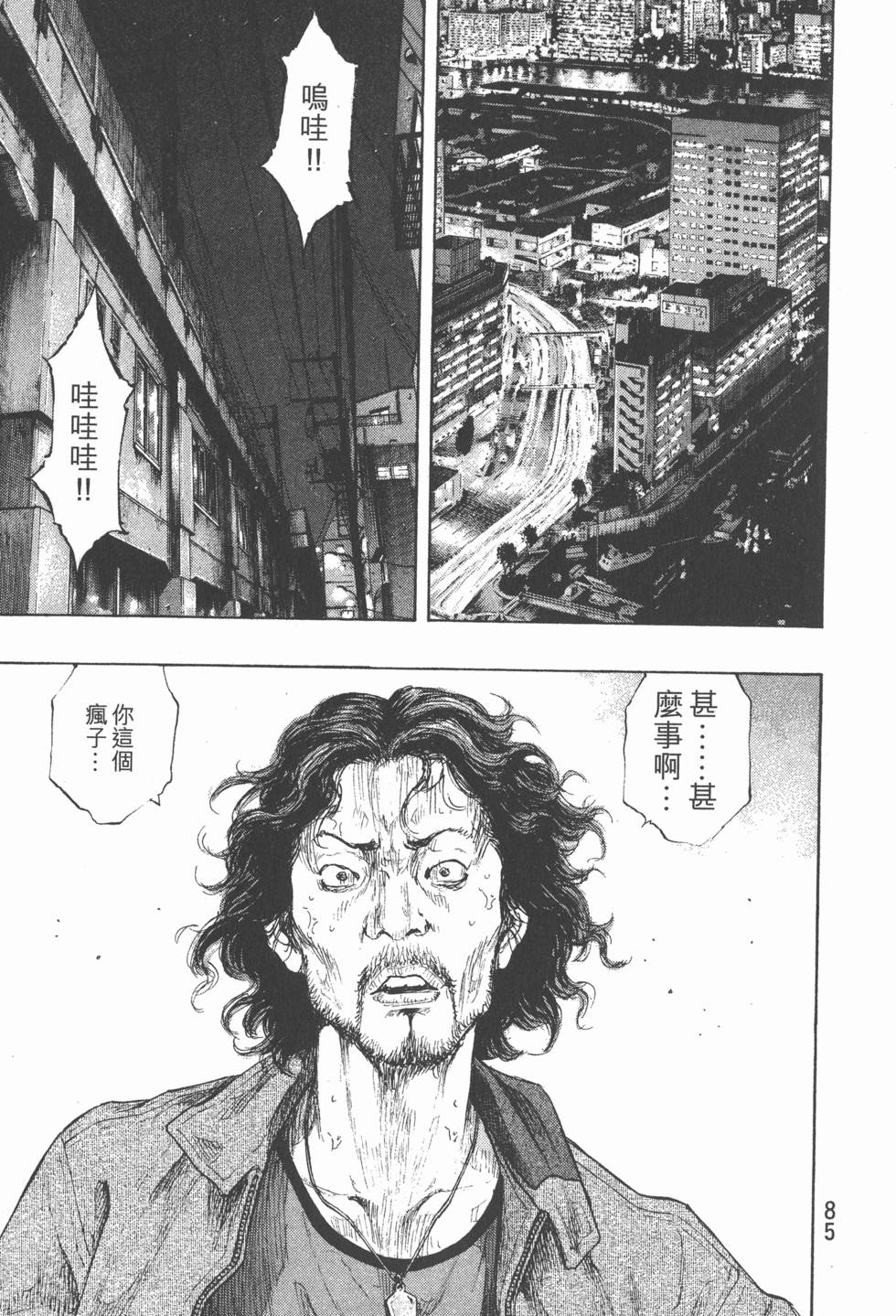 第84页