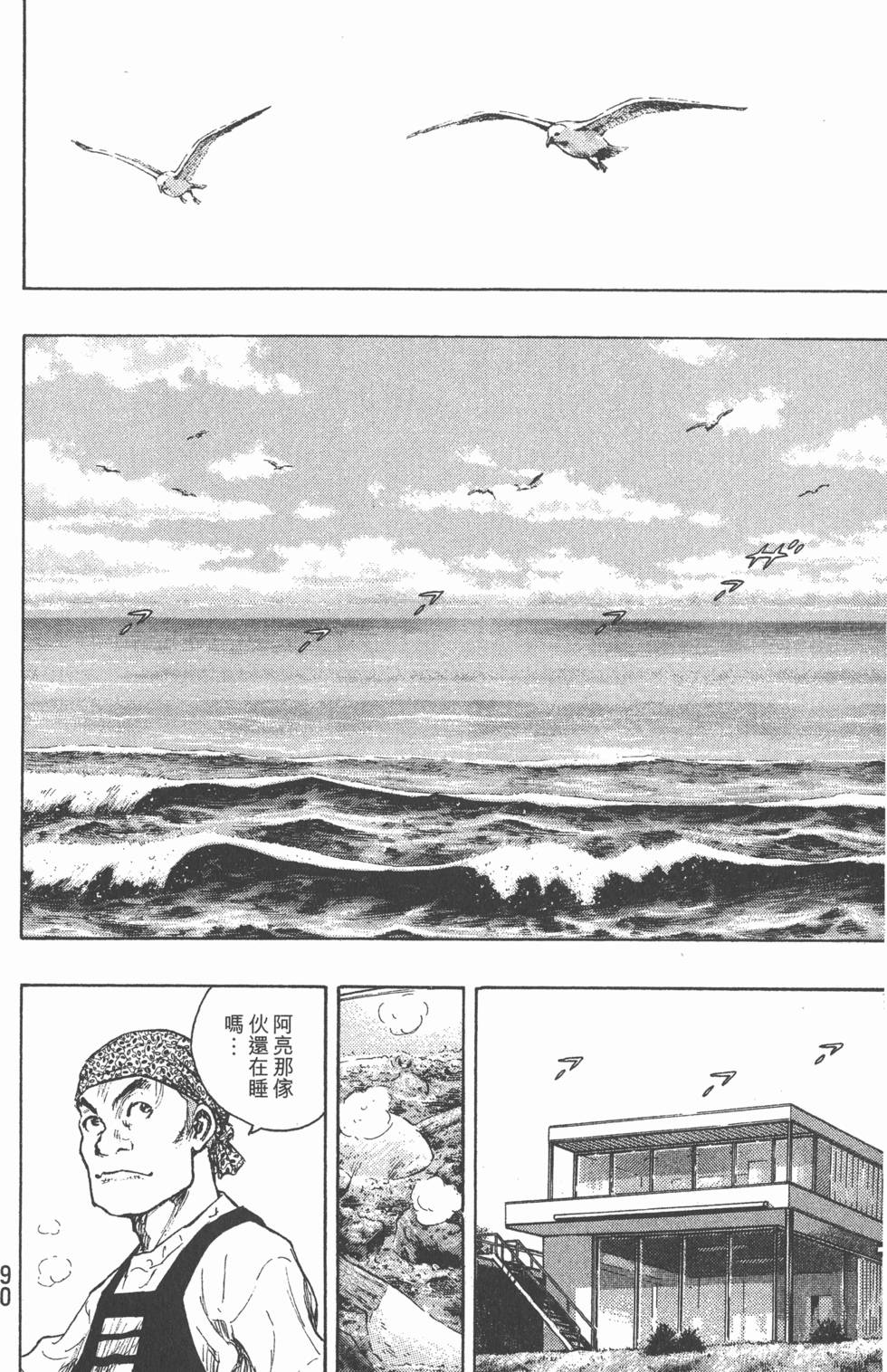 第89页