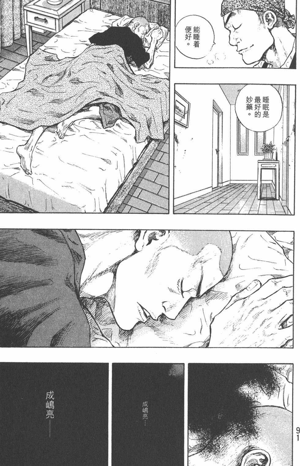 第90页