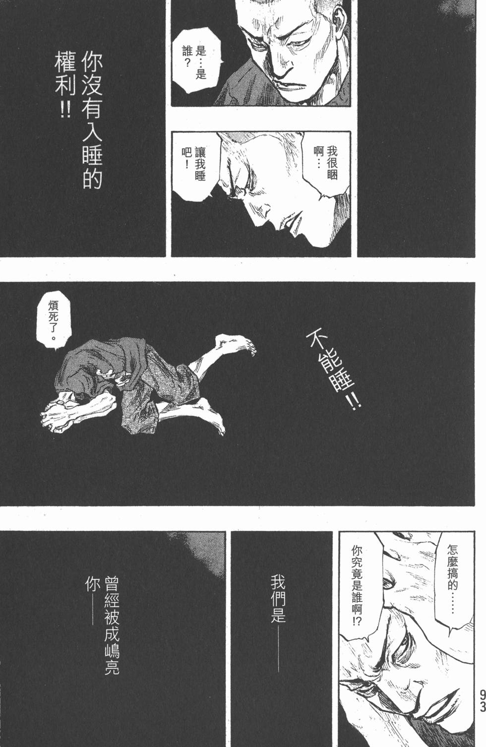 第92页