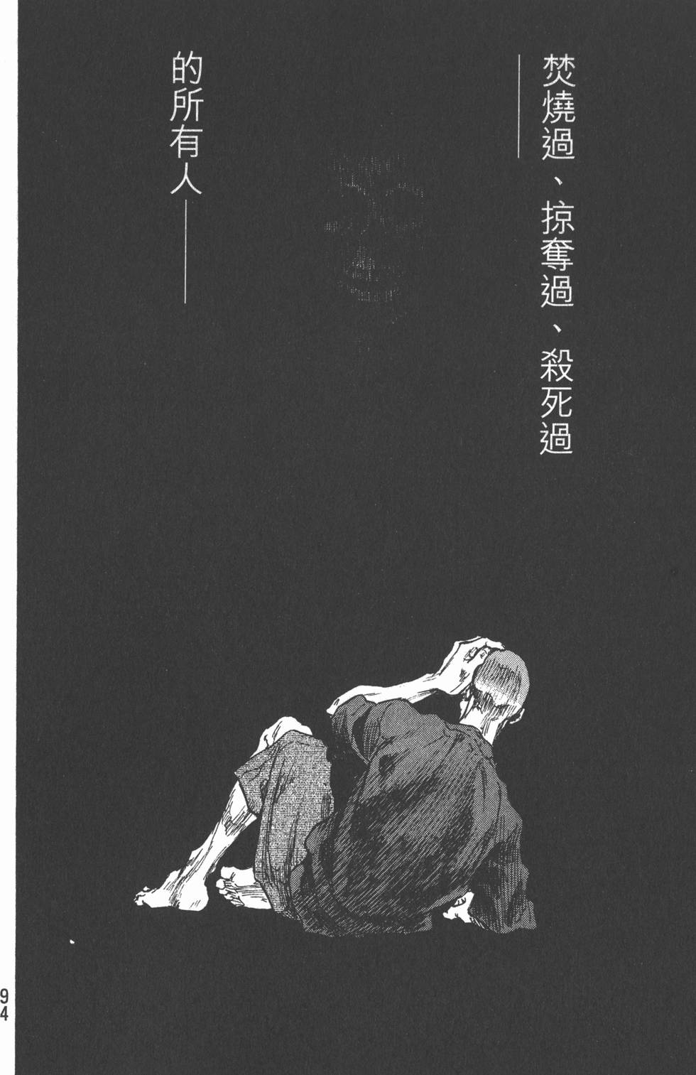 第93页