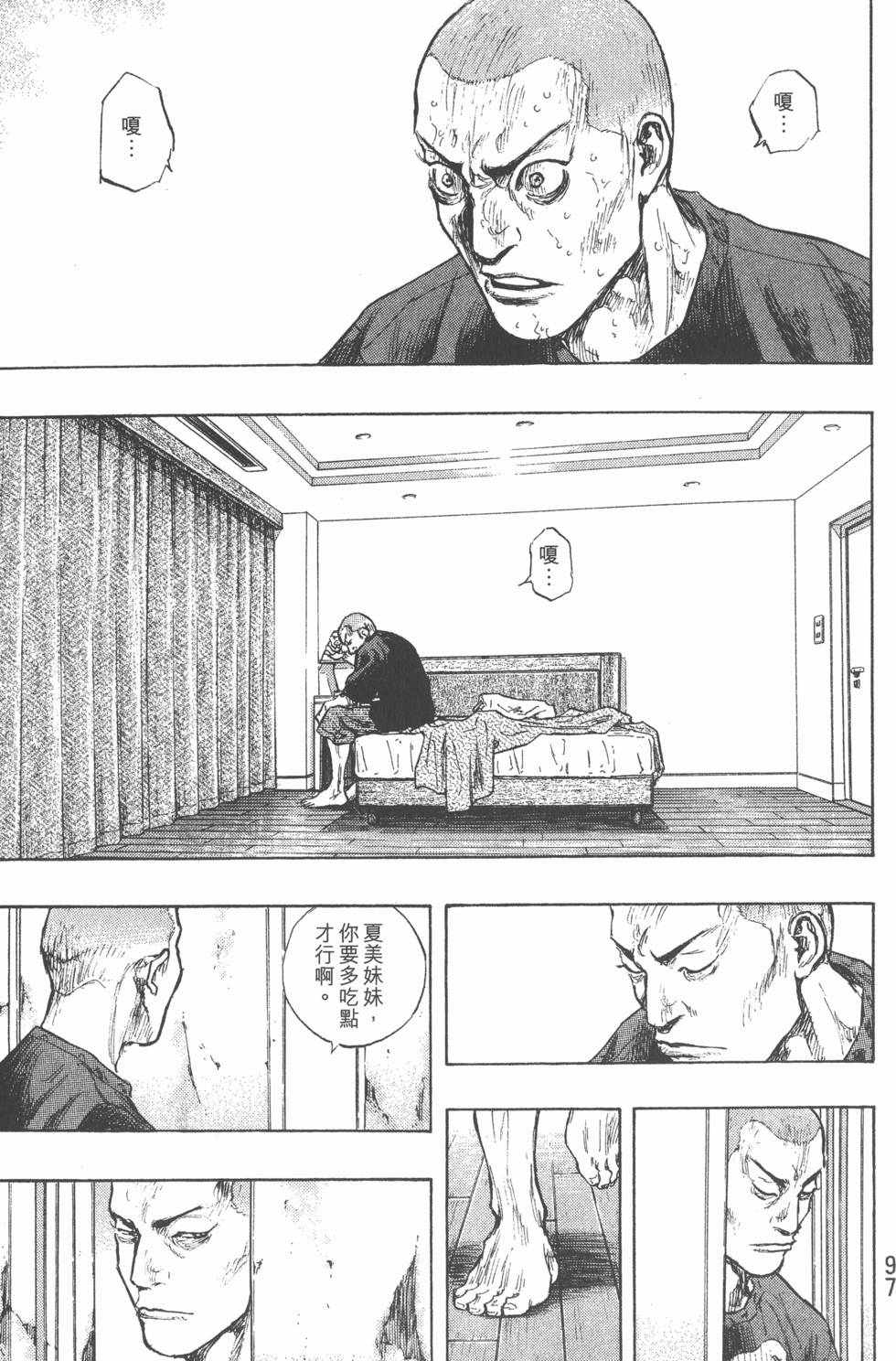 第96页