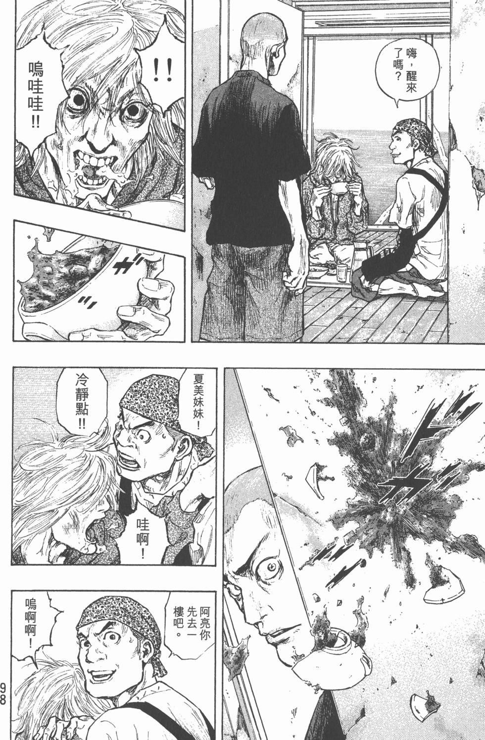 第97页