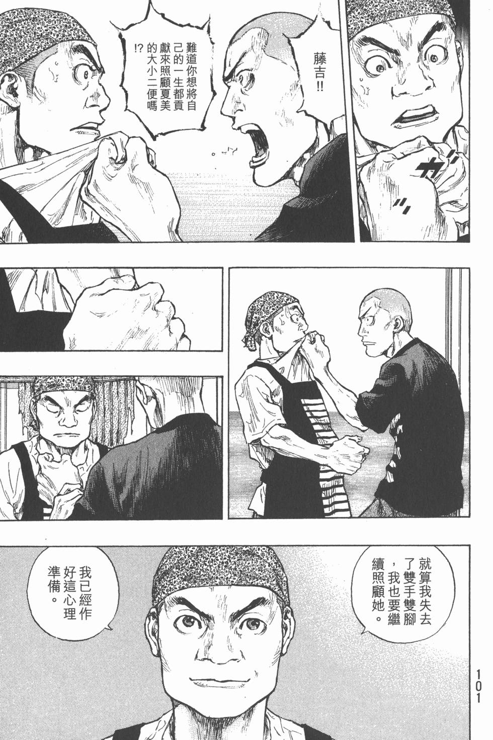 第100页