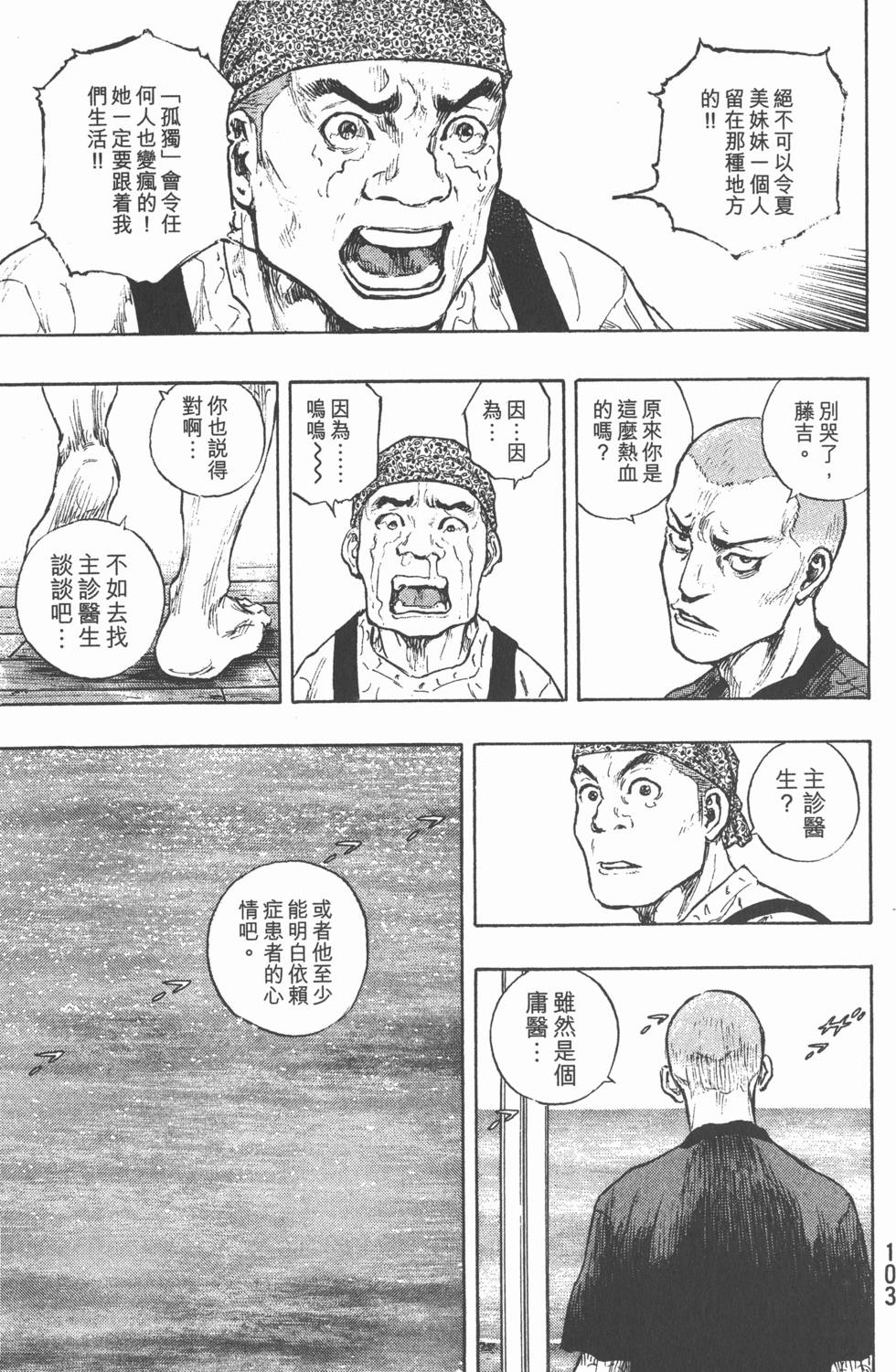 第102页