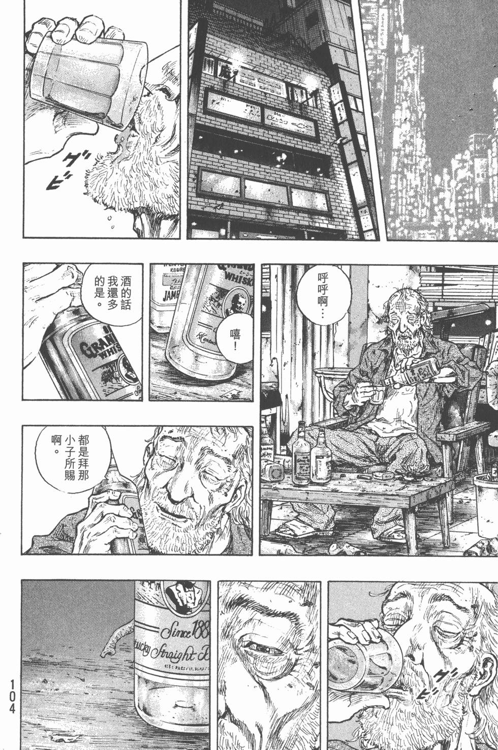 第103页