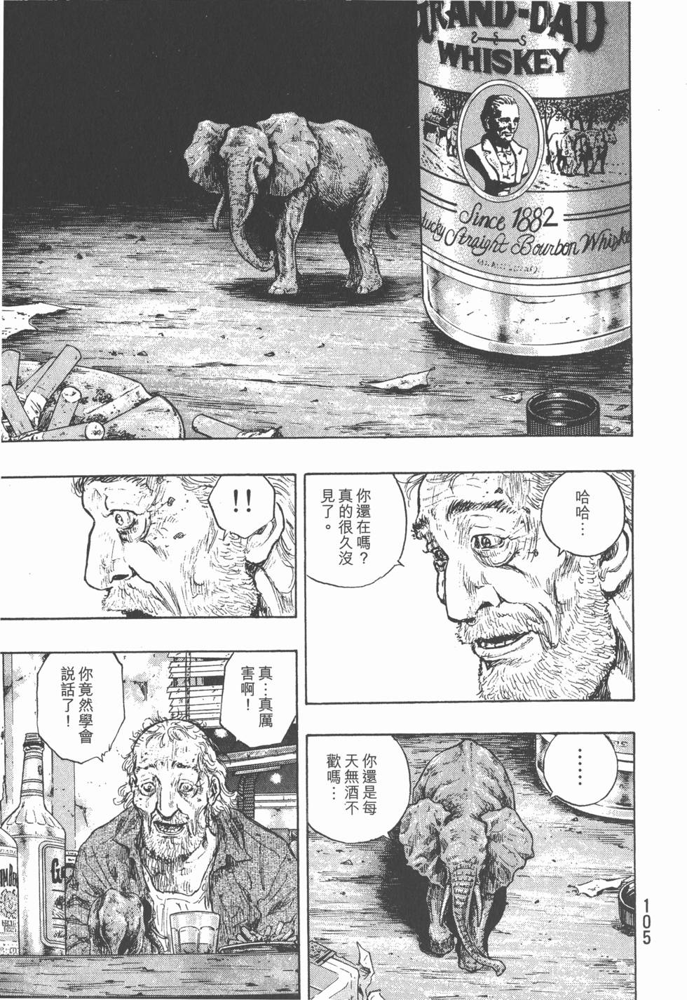 第104页