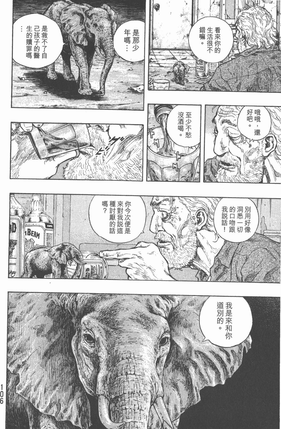 第105页