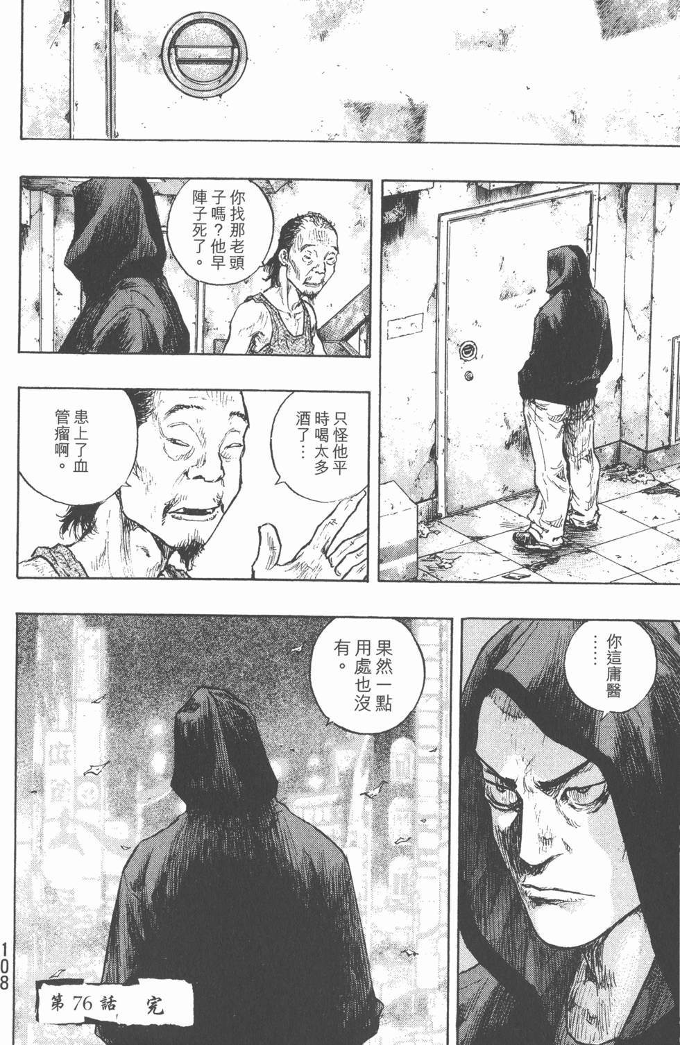 第107页