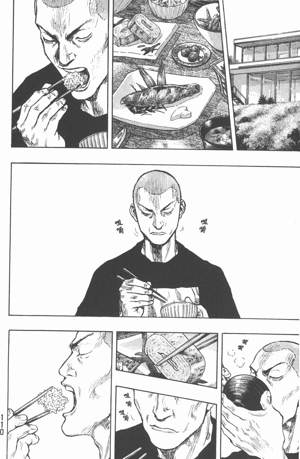 第109页