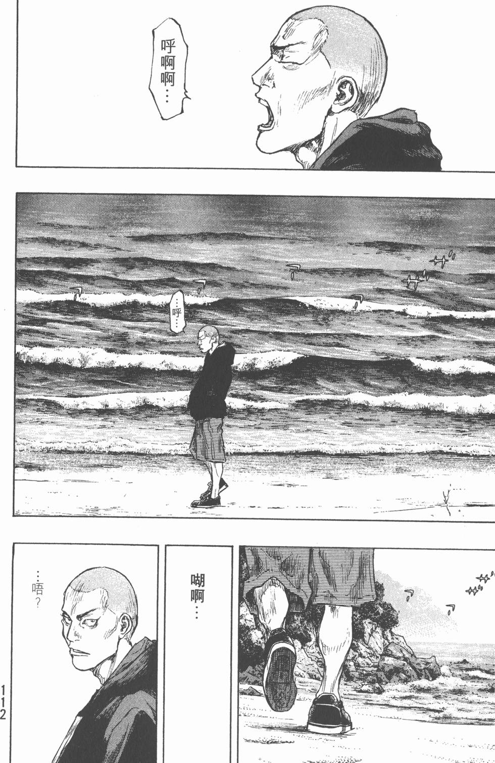 第111页