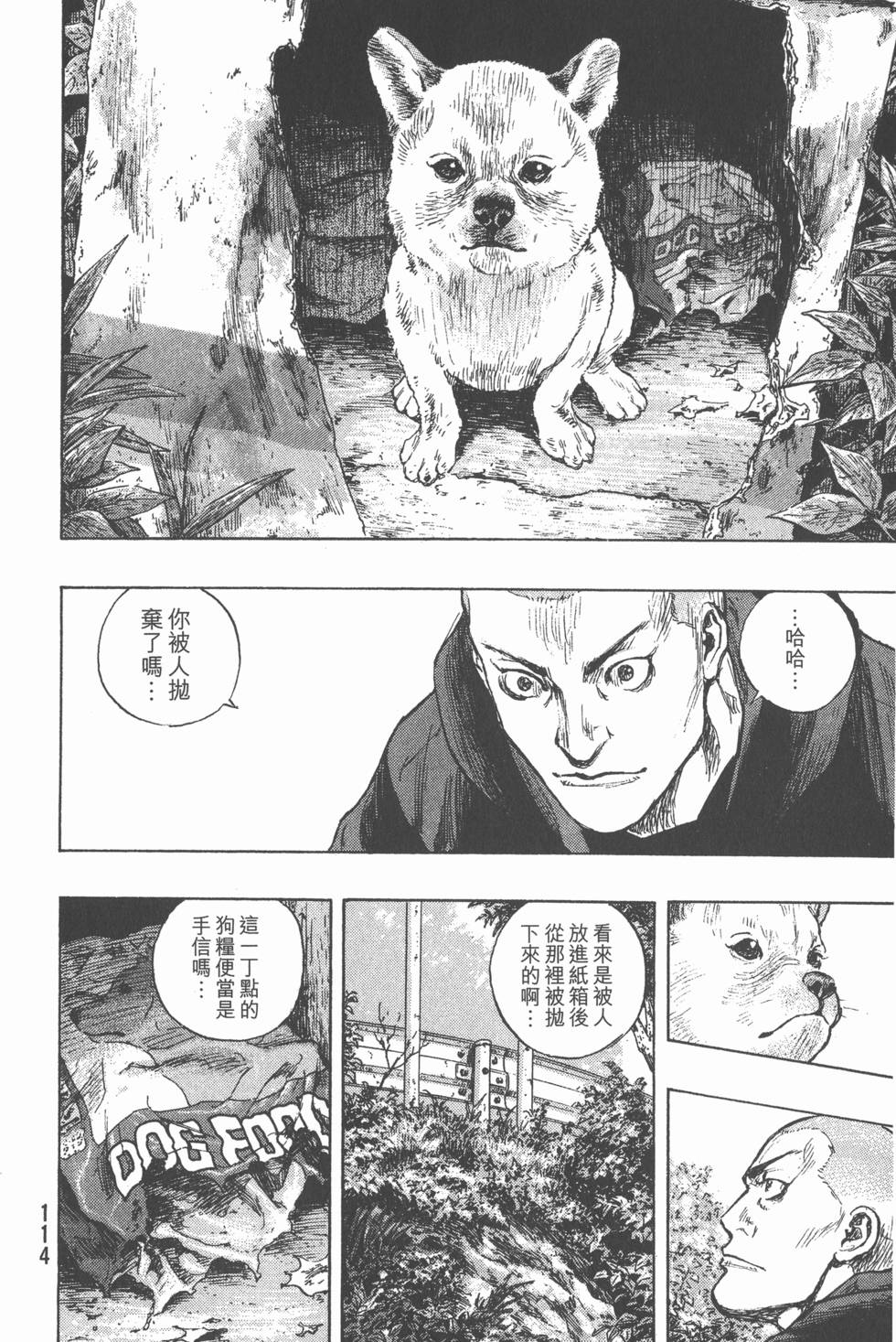 第113页