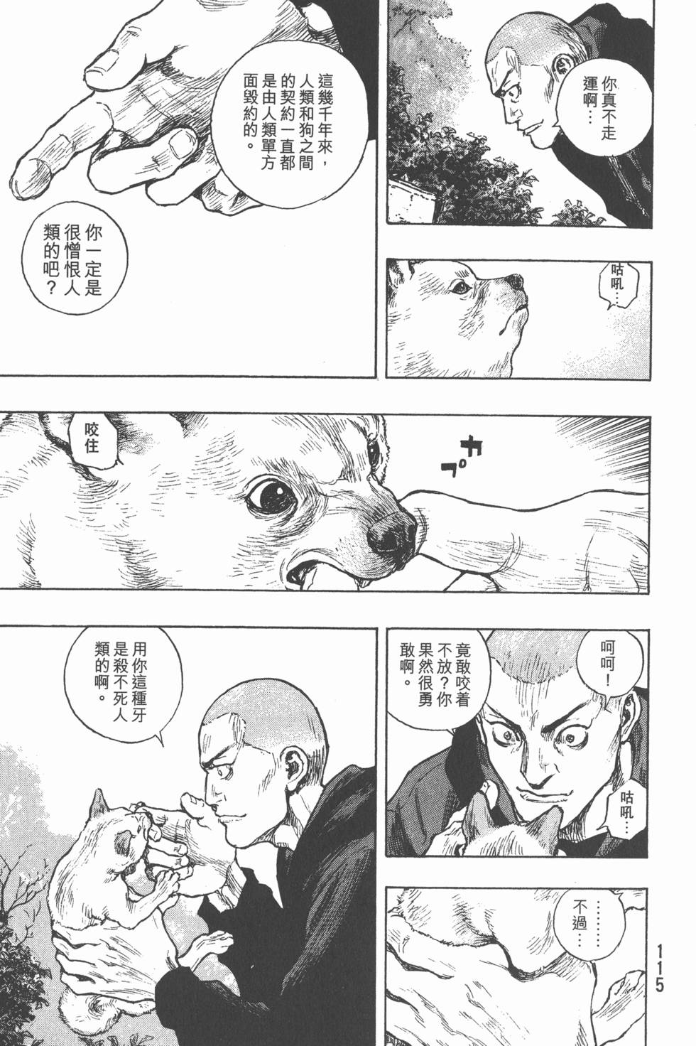 第114页