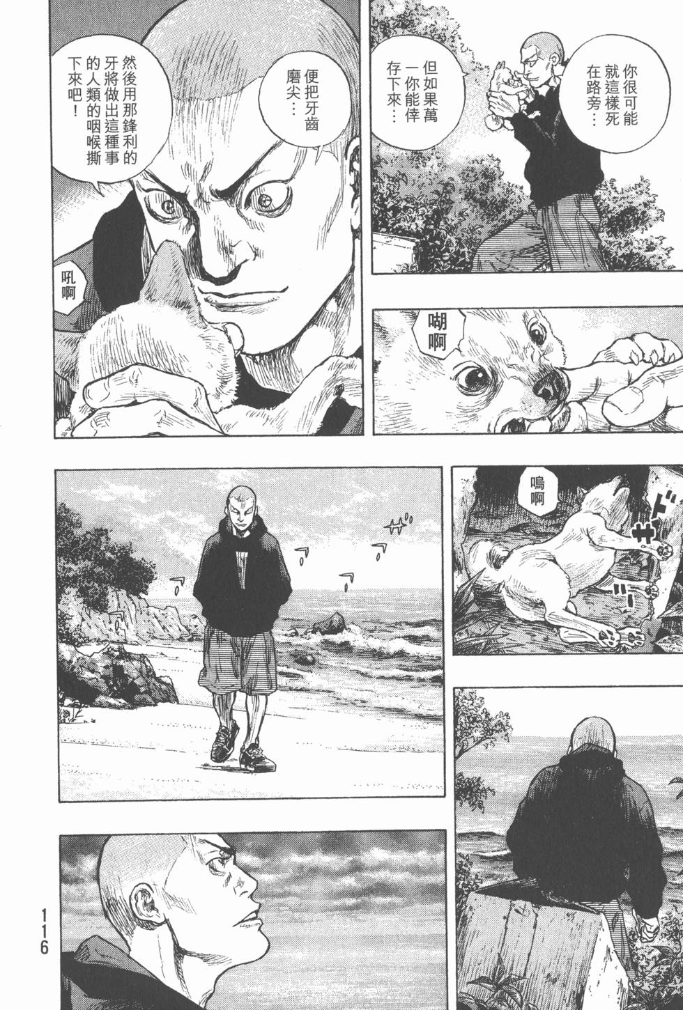 第115页