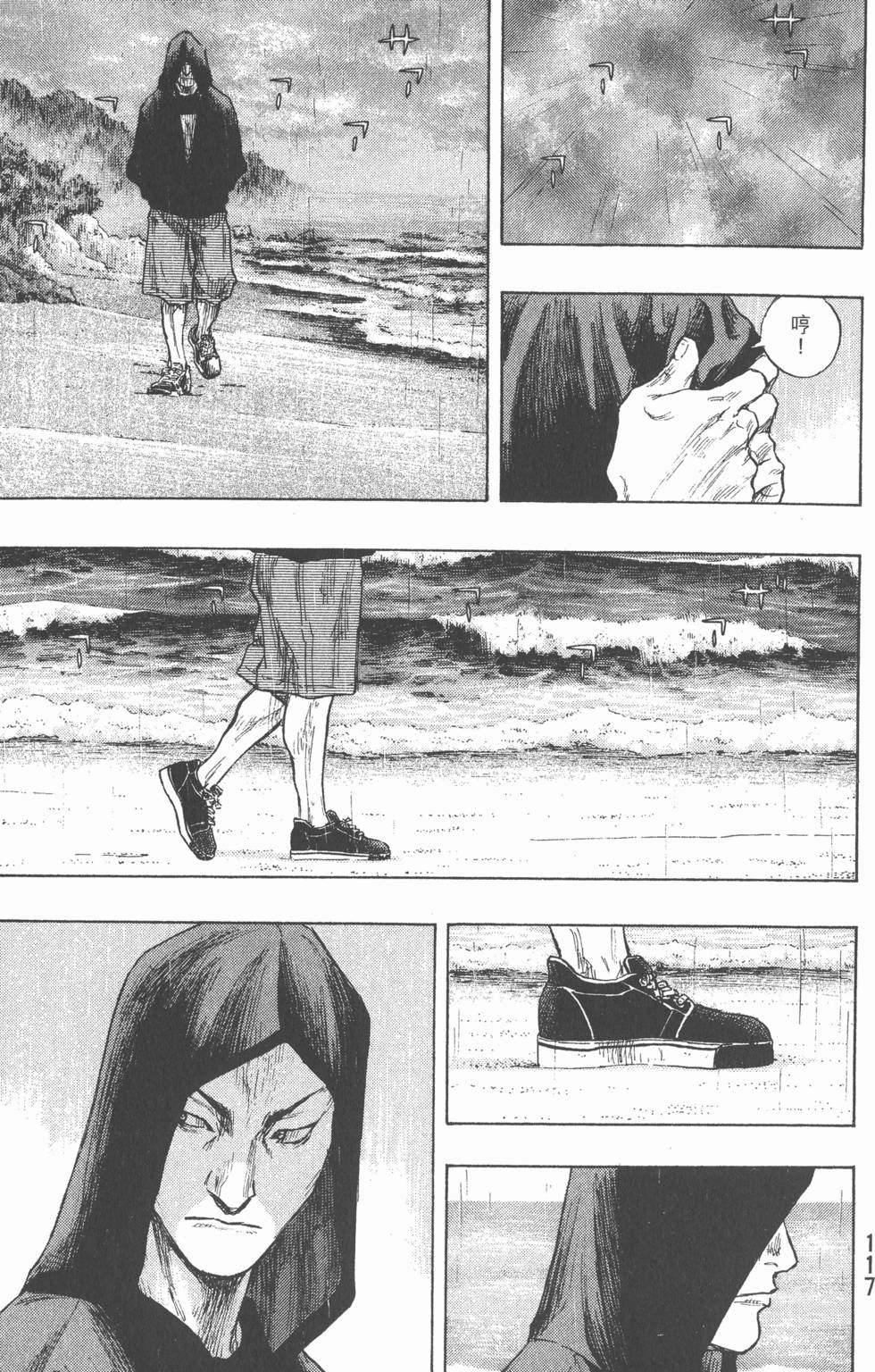 第116页