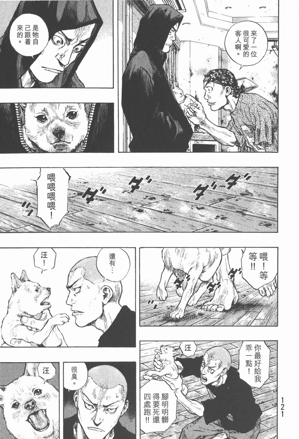 第120页