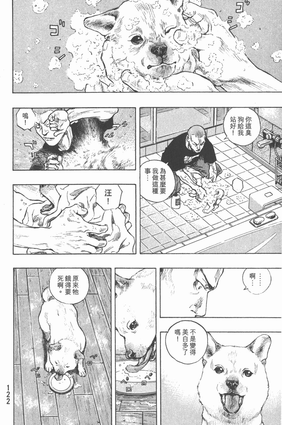 第121页