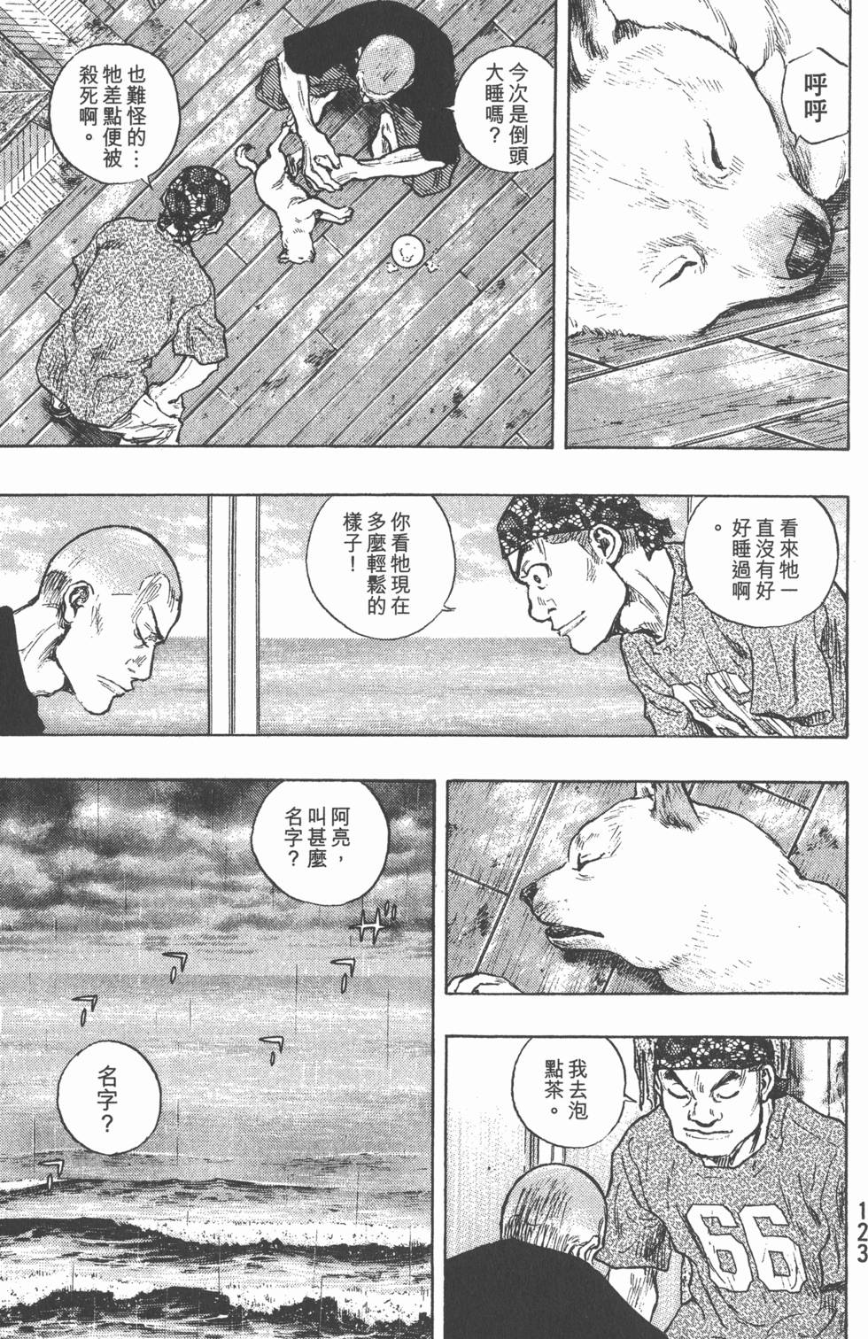 第122页