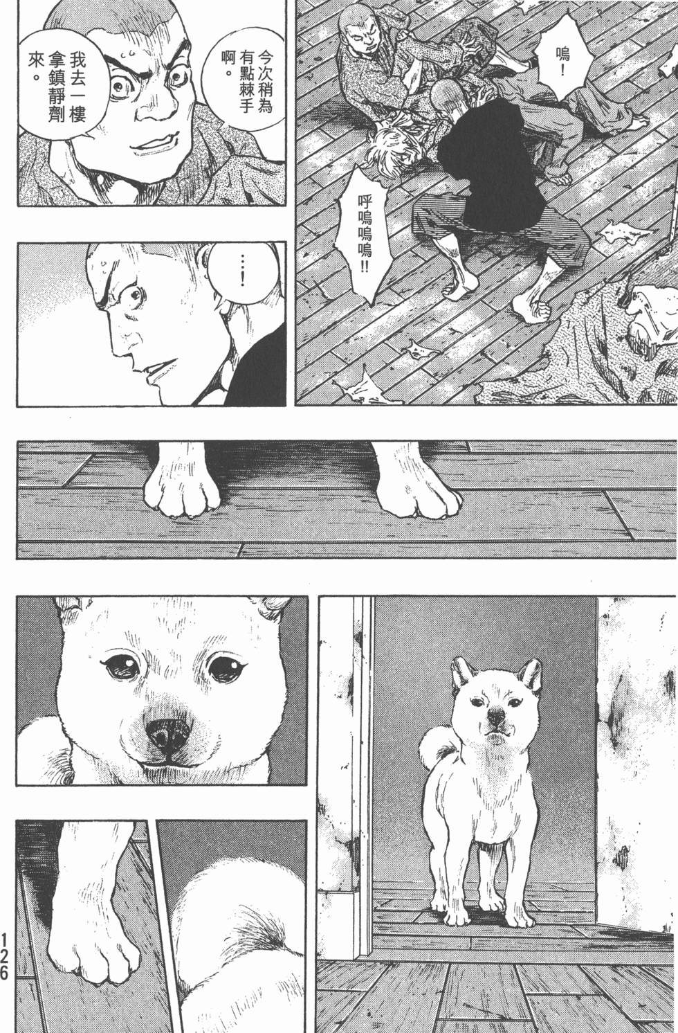 第125页