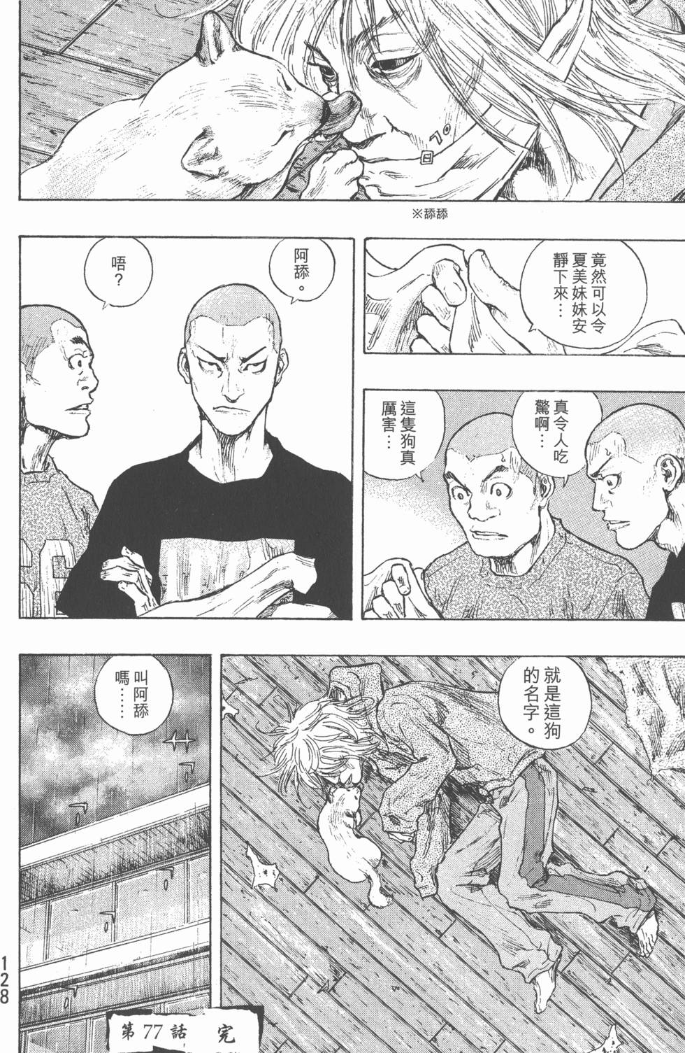 第127页