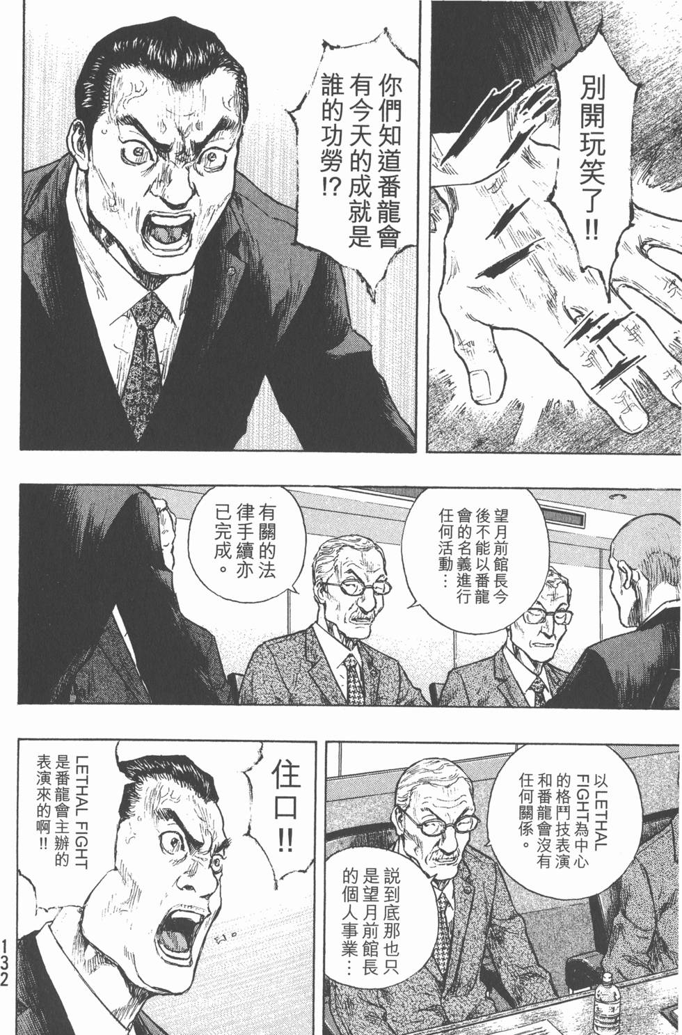 第131页