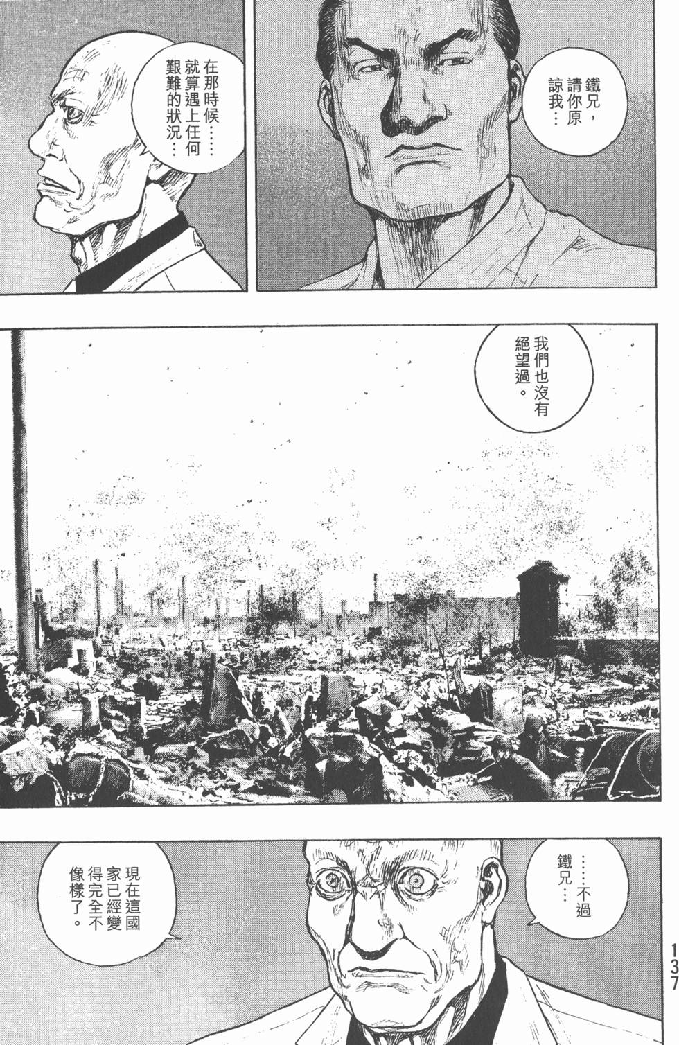 第136页