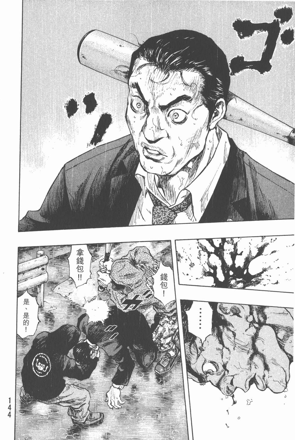 第143页