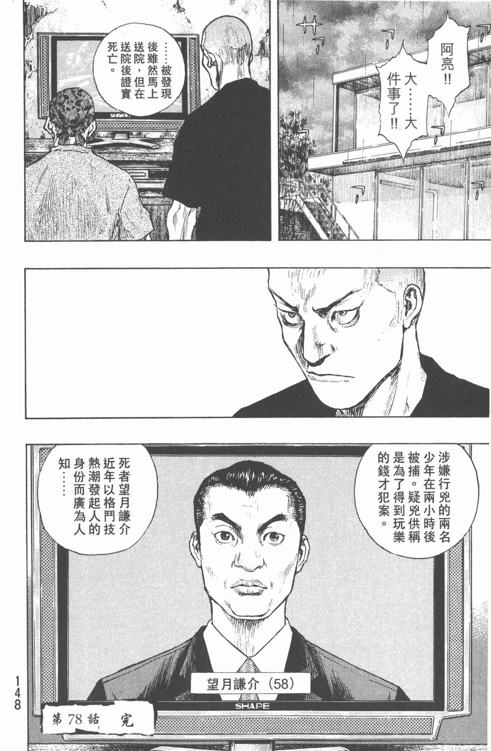 第147页