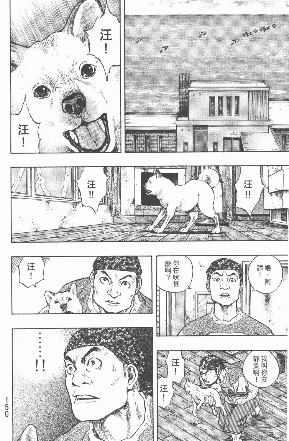 第149页