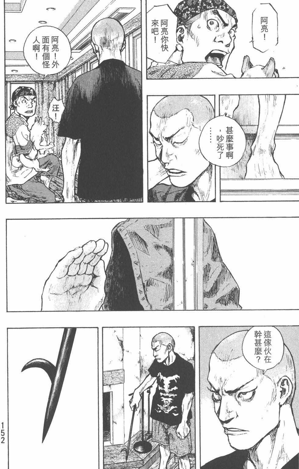第151页