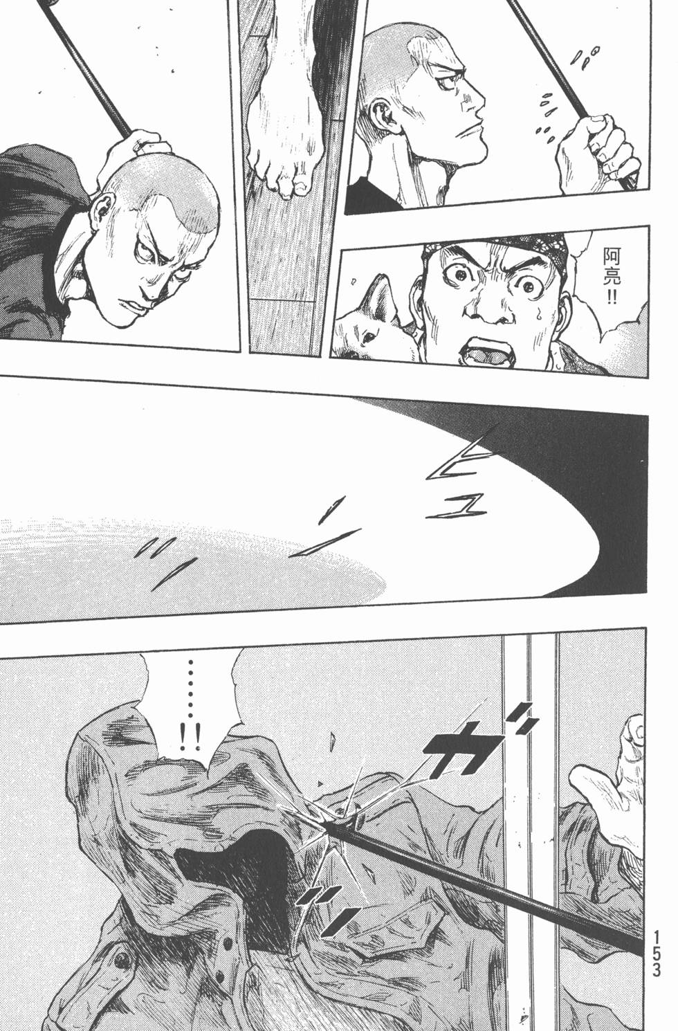 第152页