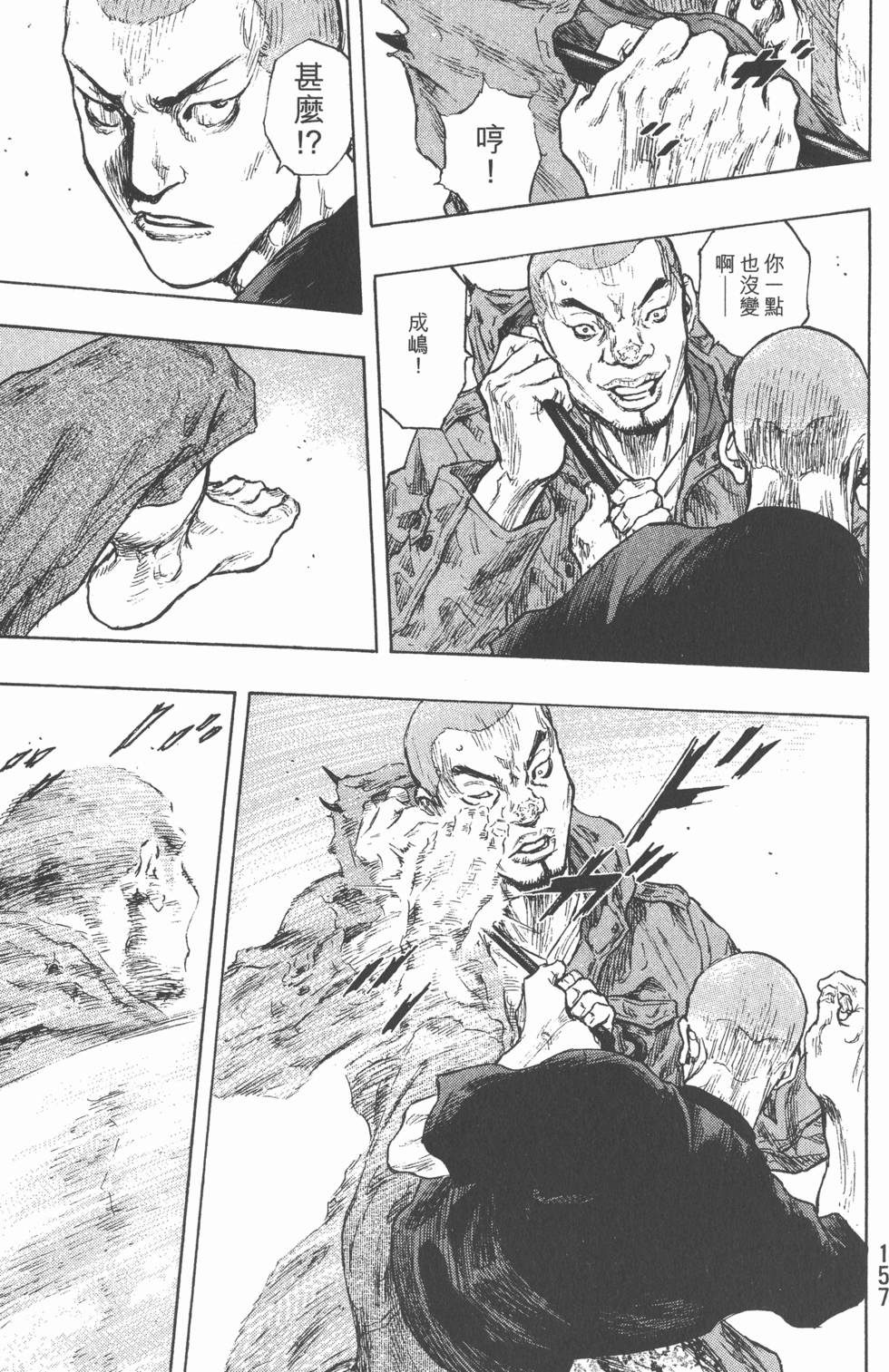 第156页