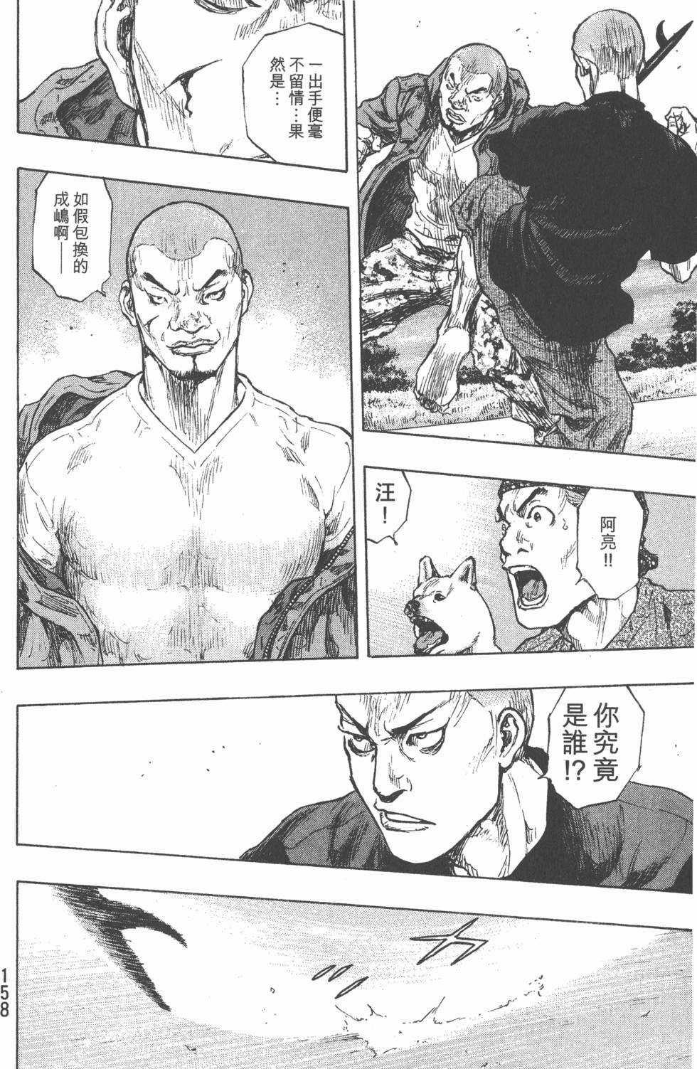 第157页