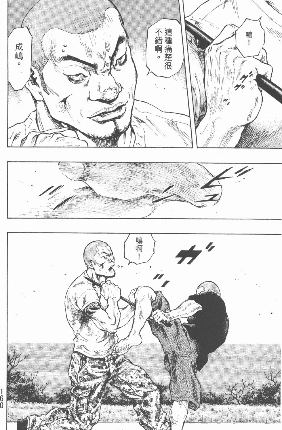 第159页