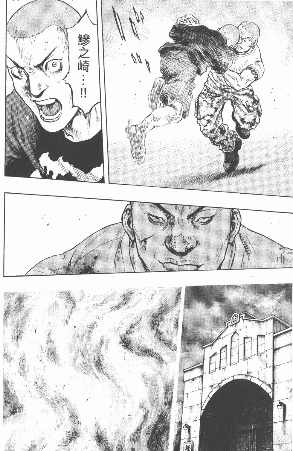 第161页