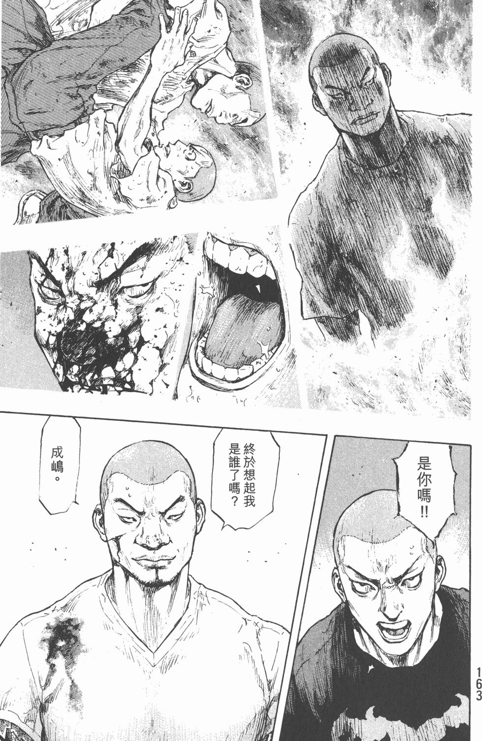 第162页