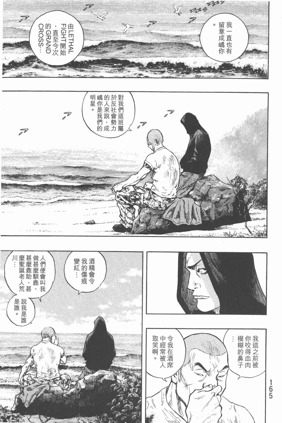 第164页