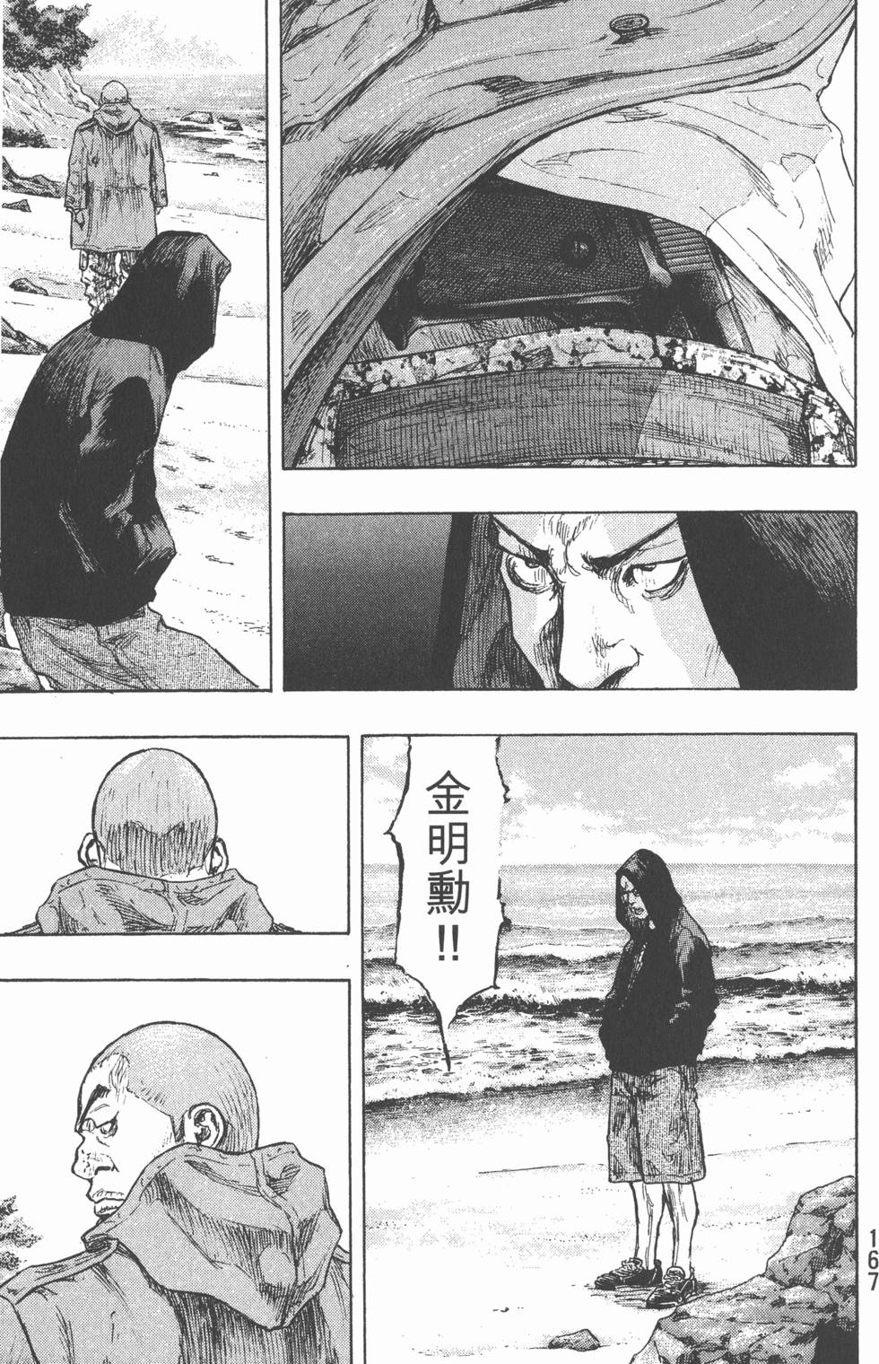 第166页
