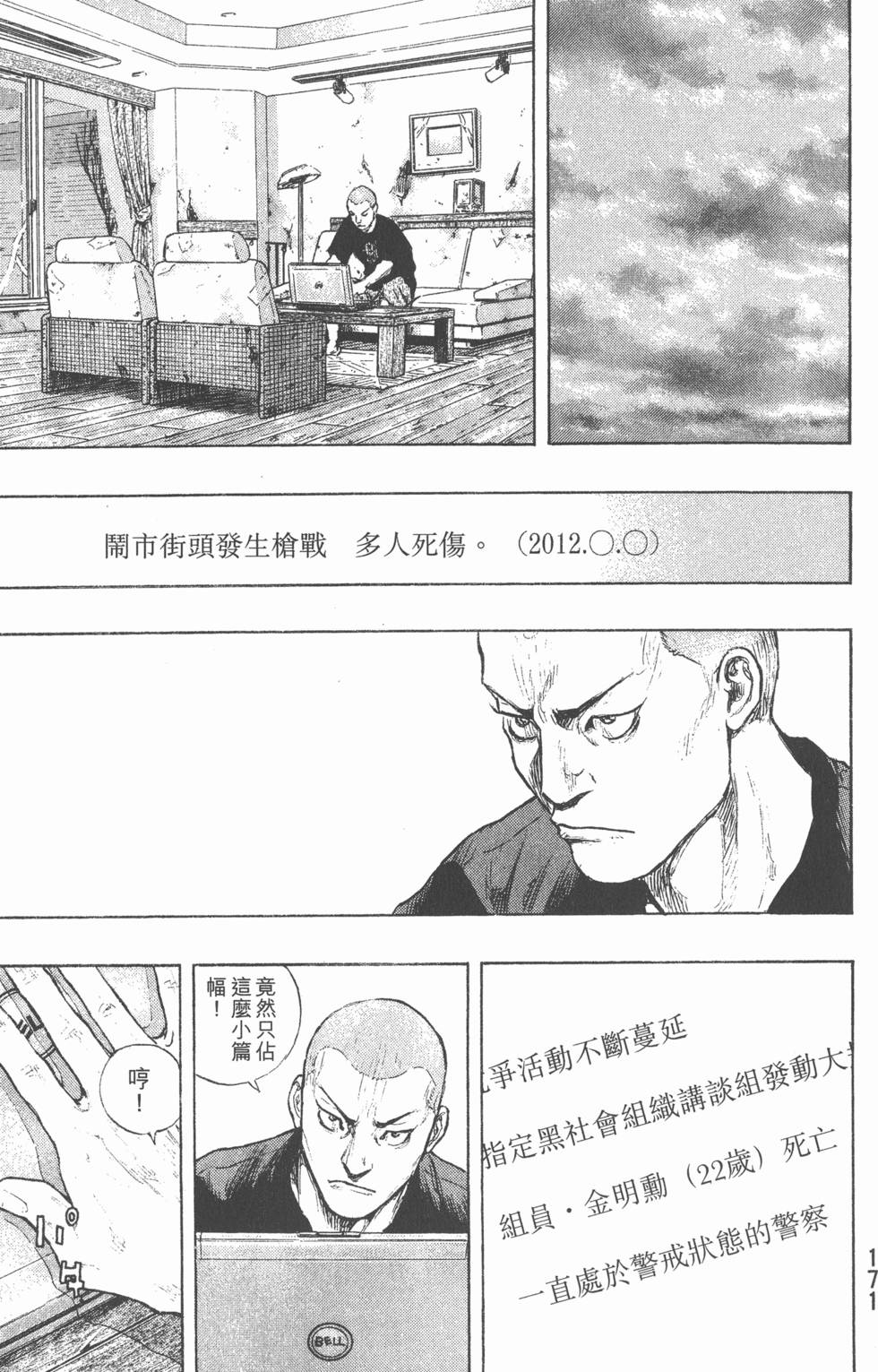 第170页