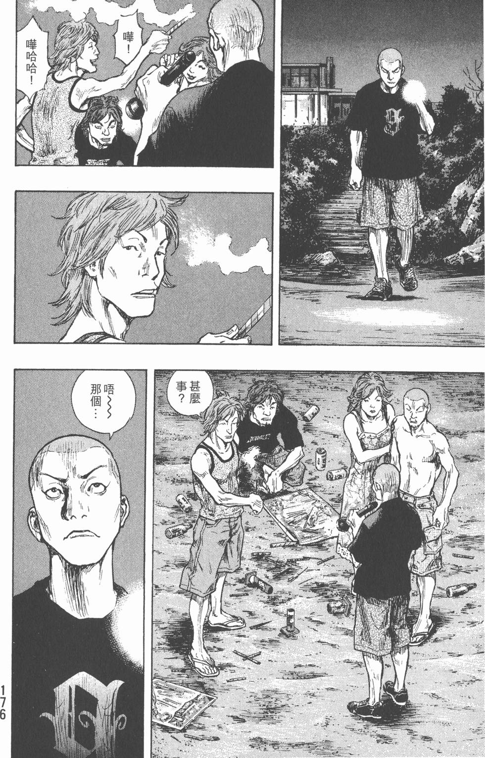 第175页