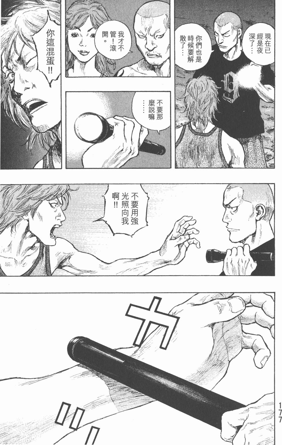 第176页