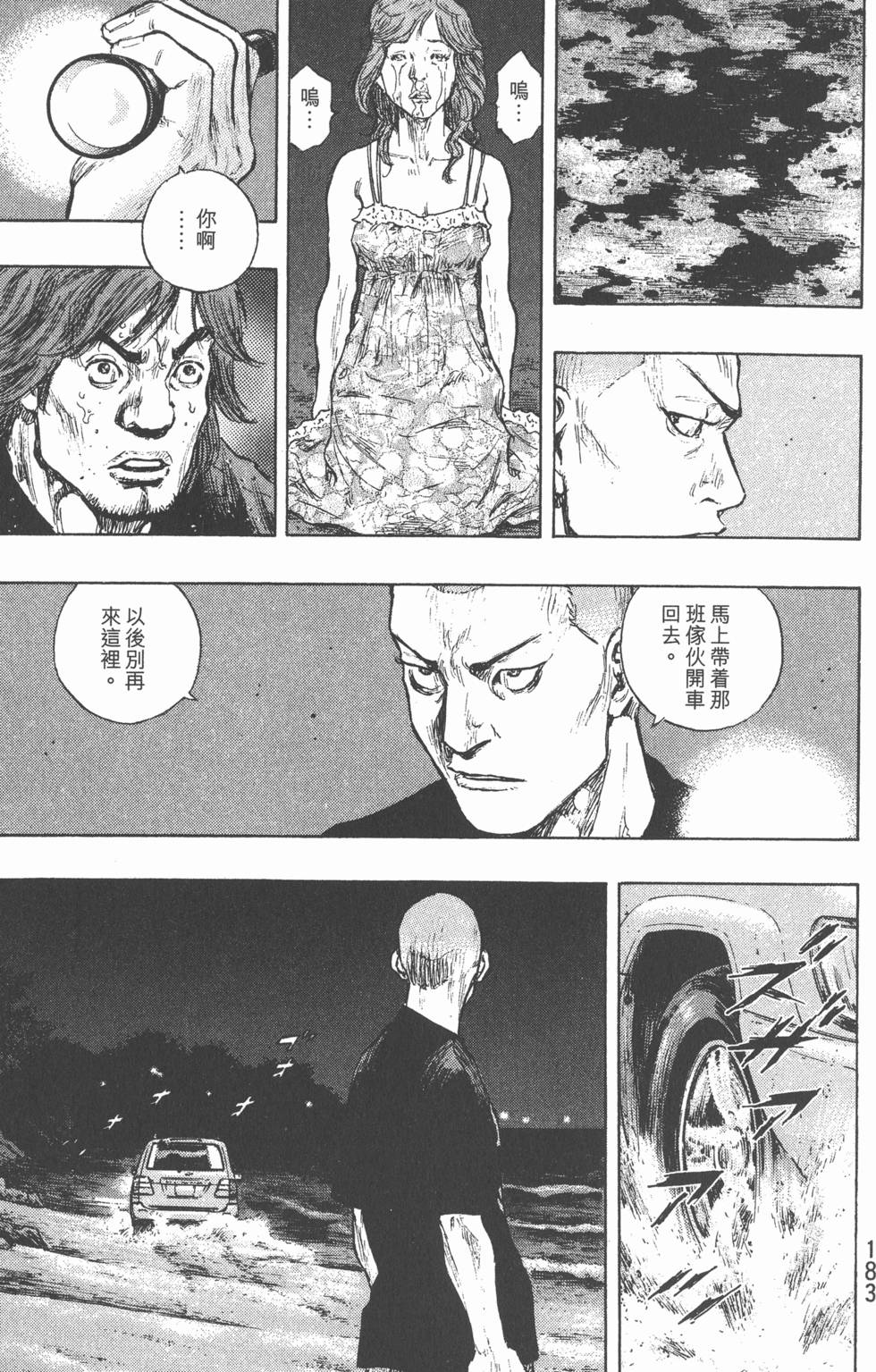 第182页