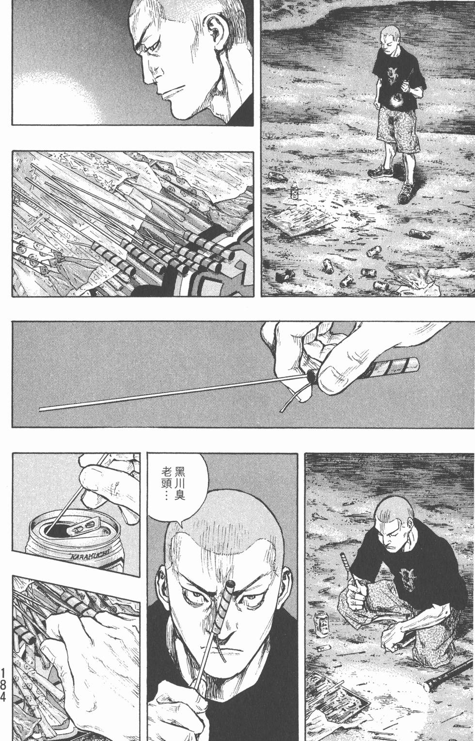 第183页