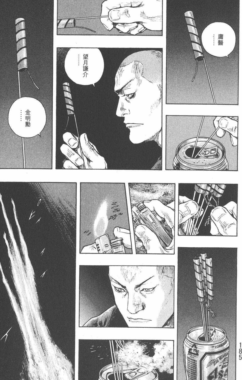 第184页