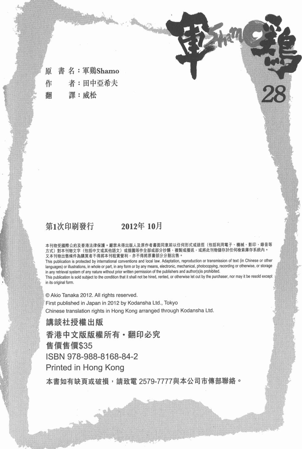 第189页