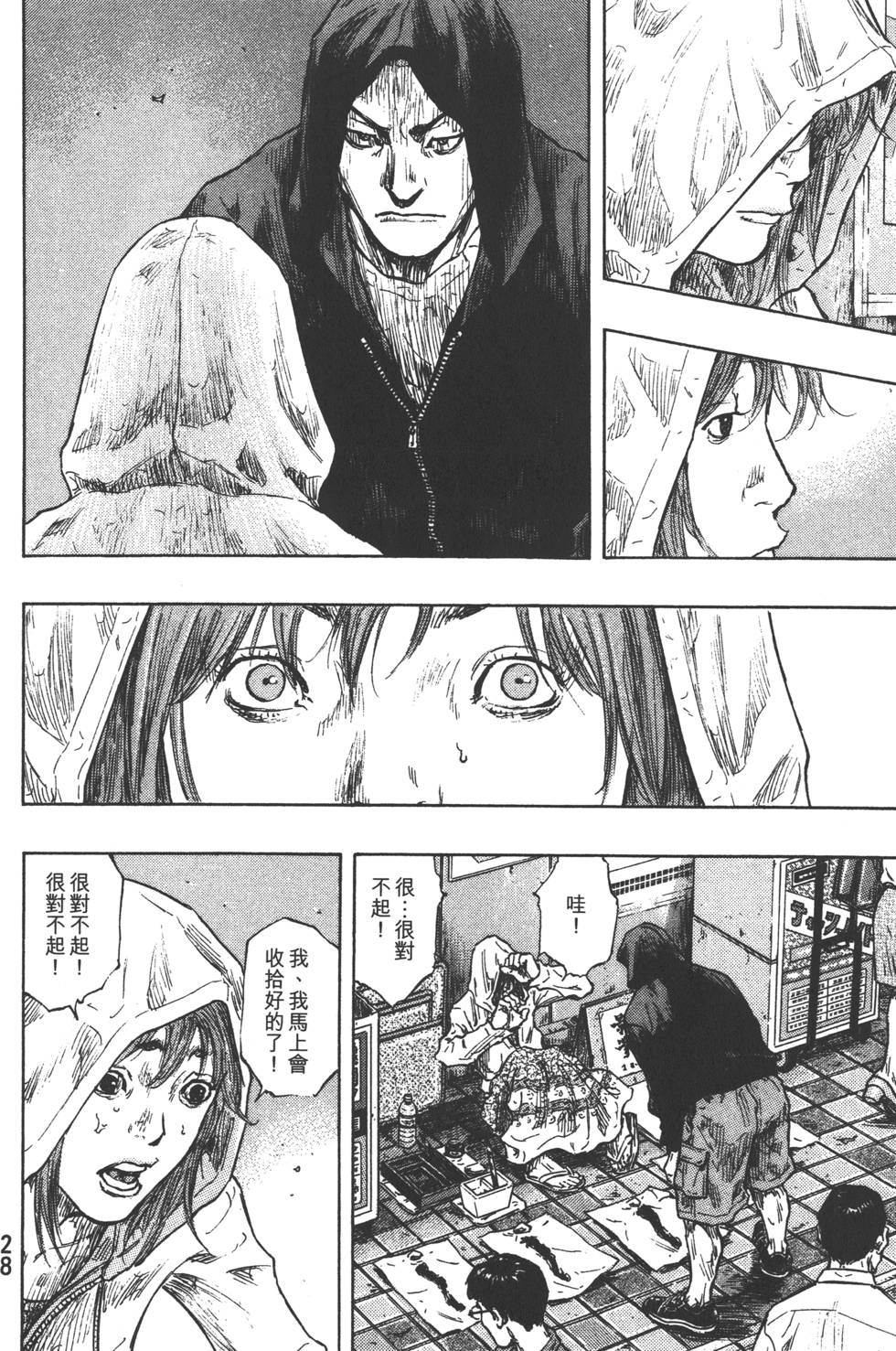 第29页
