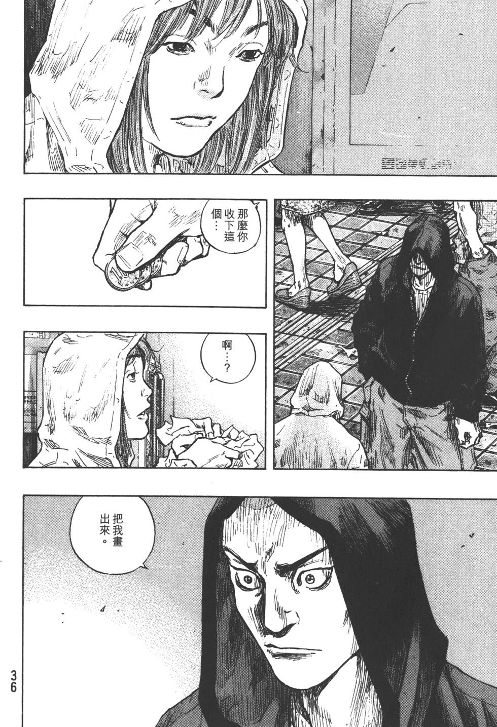 第37页