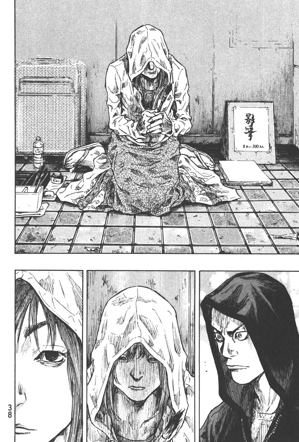 第39页