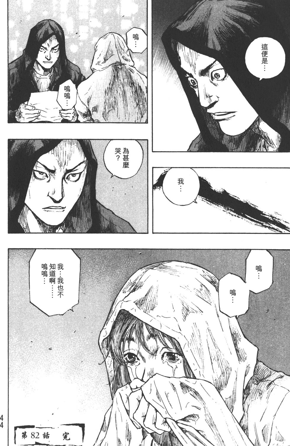 第45页